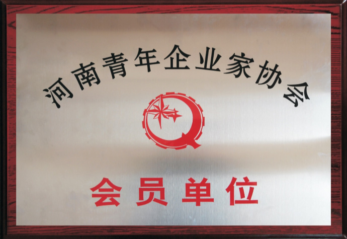 榮譽資質72